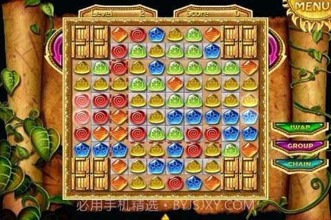 玛雅宝藏截图3 玛雅宝藏截图3