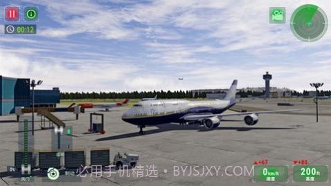 高空飞行模拟器截图2 高空飞行模拟器截图2