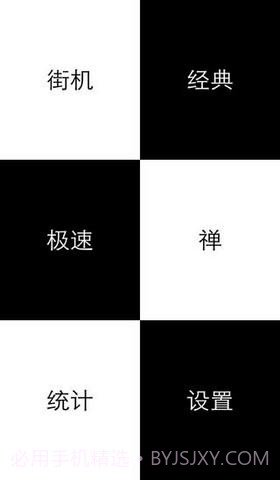 左手大战右手截图2