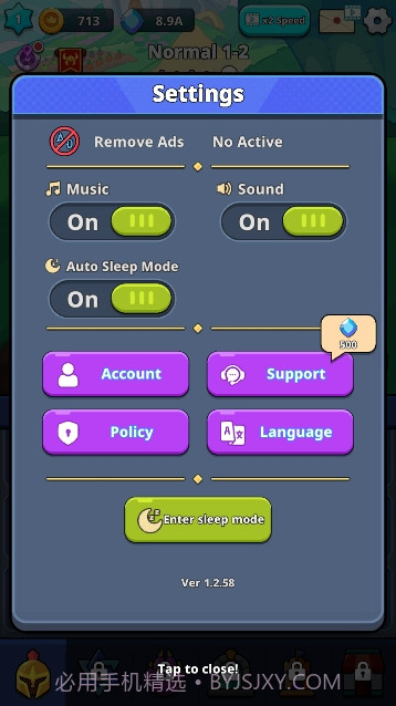 怪物杀手逃亡截图1