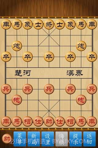 中国象棋截图2
