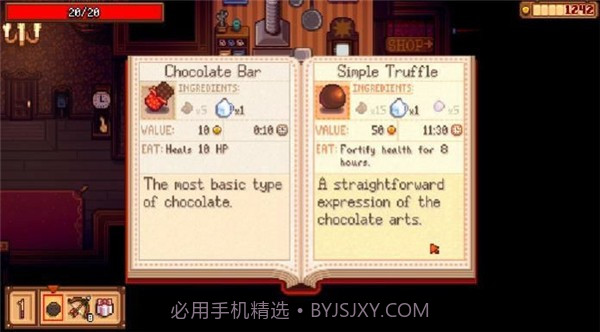 闹鬼巧克力工房截图1