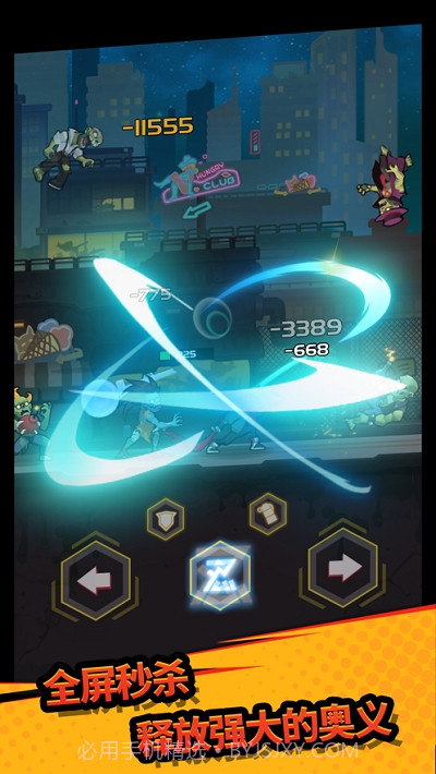 我在城里打僵尸截图2 我在城里打僵尸截图2