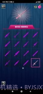 转盘飞镖闯关截图2