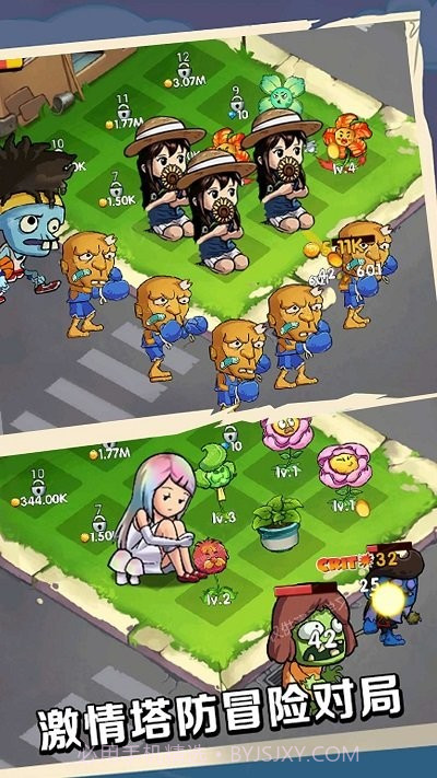 蔬菜保卫战截图2 蔬菜保卫战截图2