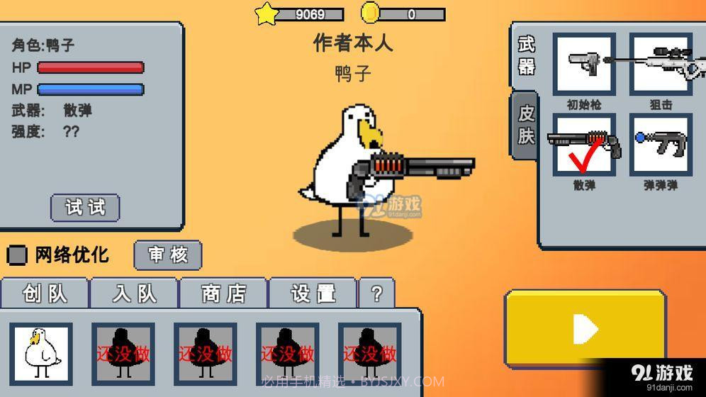 动物干架最新截图5 动物干架最新截图5