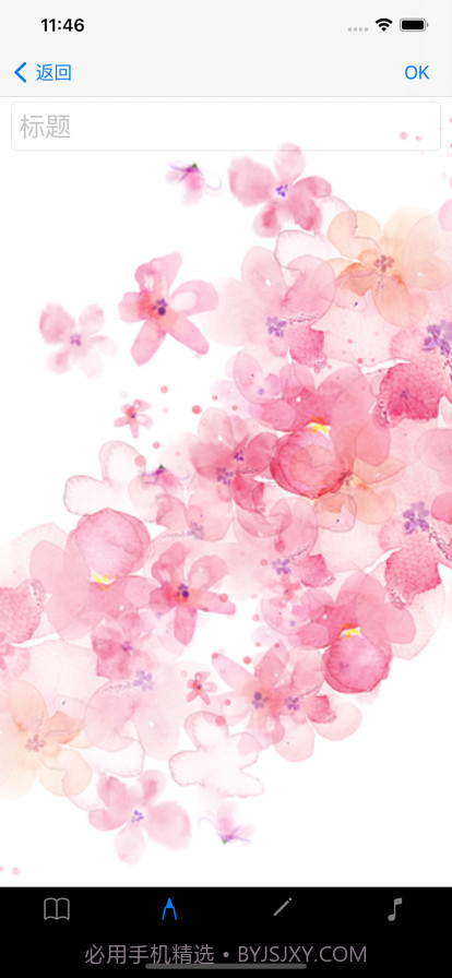 生活记忆记录截图5 生活记忆记录截图5