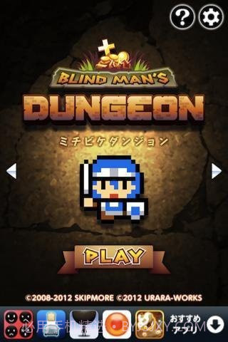 盲人的地下城v1.1.2截图1 盲人的地下城v1.1.2截图1