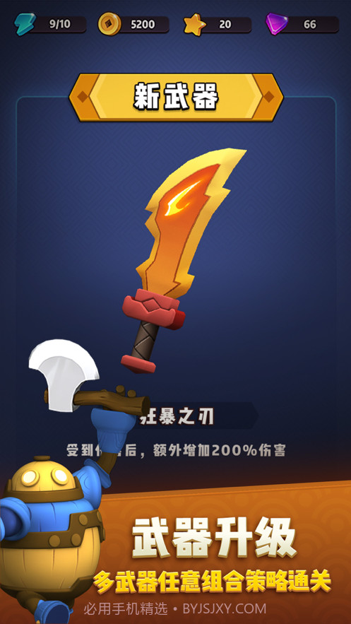 点塔我最强截图5 点塔我最强截图5