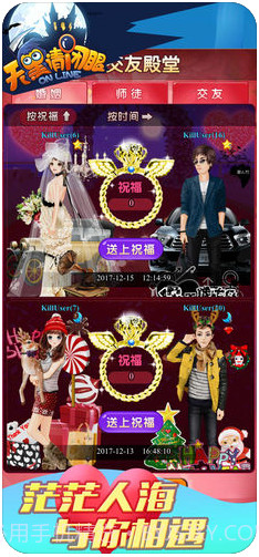 天黑请闭眼Online截图5 天黑请闭眼Online截图5