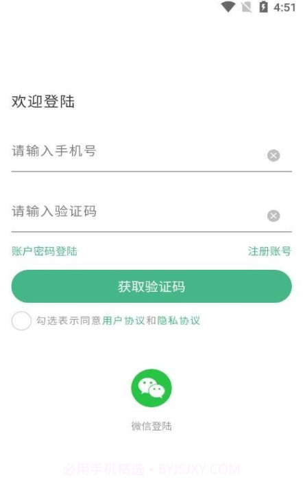 一车帝截图1 一车帝截图1