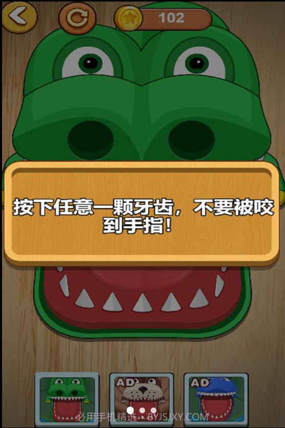 双人玩最溜截图3 双人玩最溜截图3