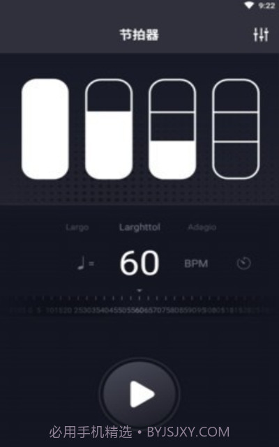 律动节拍截图3 律动节拍截图3