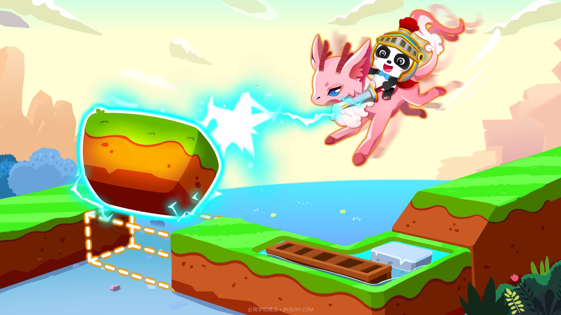 奇妙寻宝冒险截图1 奇妙寻宝冒险截图1