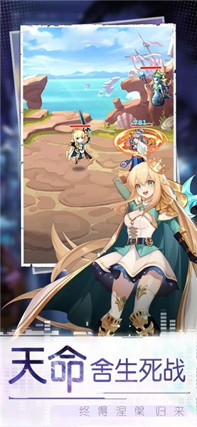 王国契约截图3 王国契约截图3