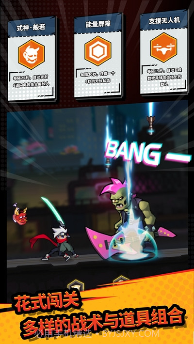 我在城里打僵尸截图3 我在城里打僵尸截图3