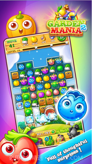 花园达人2截图2 花园达人2截图2