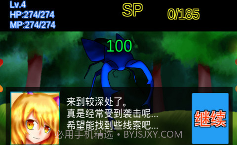 Gold Cat金色的猫截图3