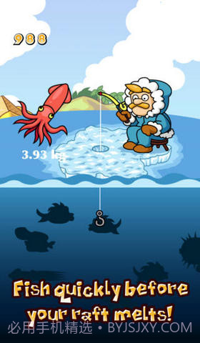 冰洞钓鱼截图2