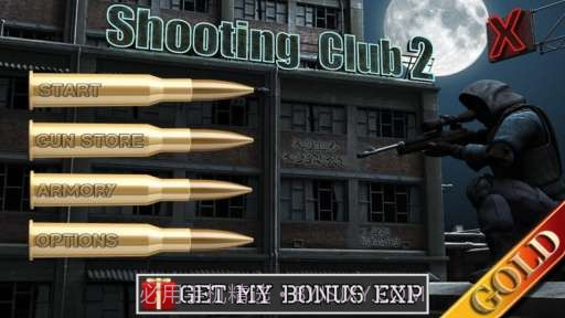 射击俱乐部2截图1