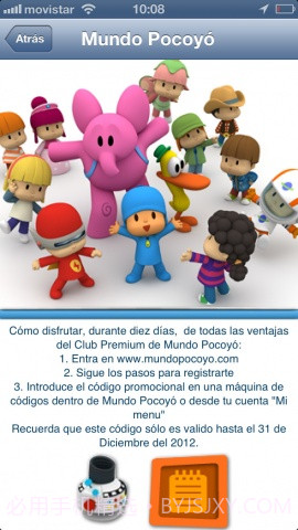 可爱大头贴 Pocoyize截图3