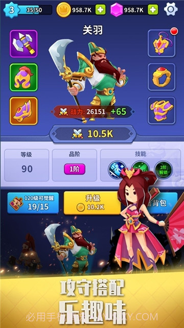 一拳打天下截图4