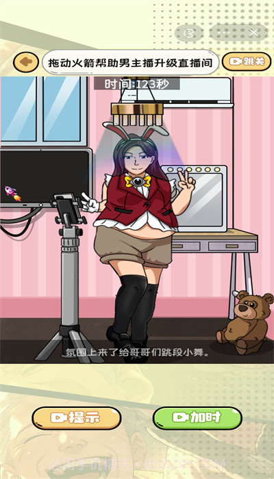 找茬靠脑洞截图2