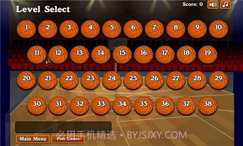 投篮挑战截图3 投篮挑战截图3