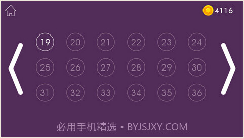 三重奏截图3 三重奏截图3