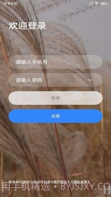 乐学网截图2