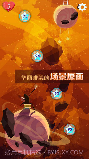 喵星旅人截图3 喵星旅人截图3