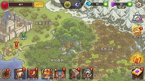 王国守卫战归来截图3