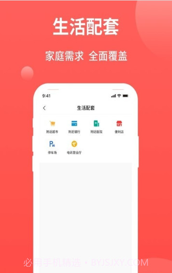 今典家截图3
