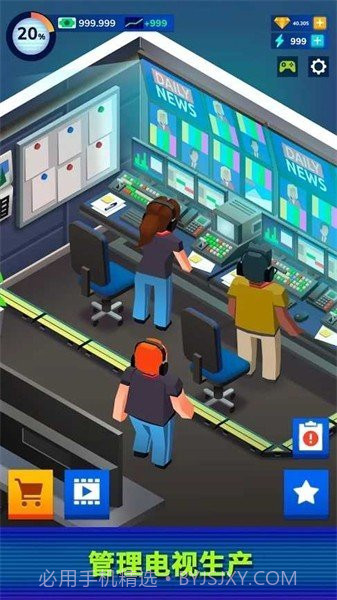 电视帝国大亨无限金币钻石截图2 电视帝国大亨无限金币钻石截图2