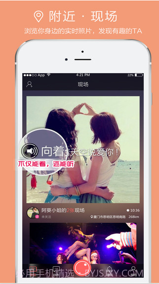 图拍截图1 图拍截图1