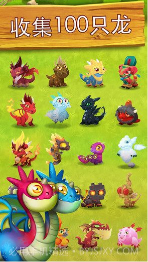 移动的龙城截图2 移动的龙城截图2