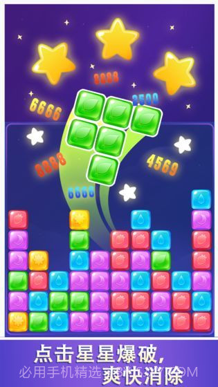 爱上消消消截图2 爱上消消消截图2