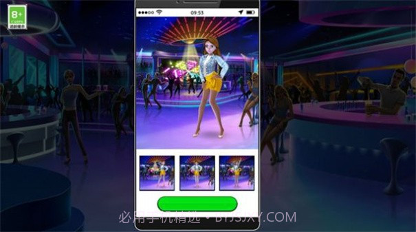 闺蜜爱打扮正式版截图3