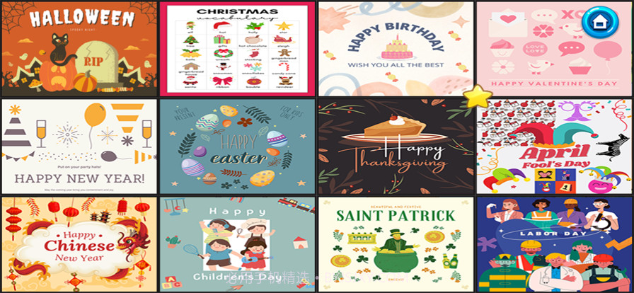 找到不同的地方截图2 找到不同的地方截图2