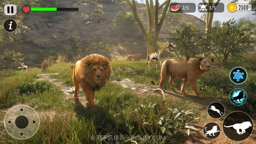 狮子模拟器动物生存截图1