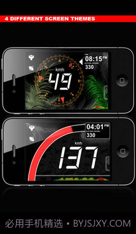 HUD抬头导航截图1