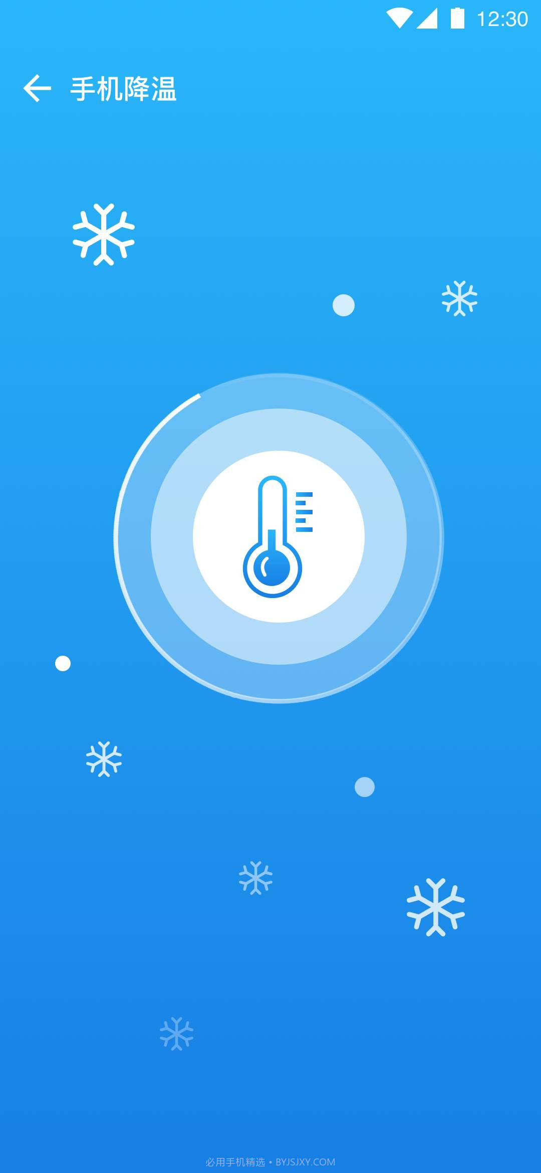 全能千兆wi-fi截图3 全能千兆wi-fi截图3