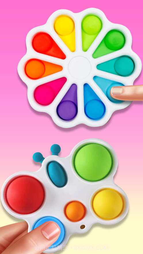 解压泡泡玩具截图4 解压泡泡玩具截图4