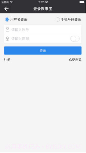 聚来宝截图3 聚来宝截图3