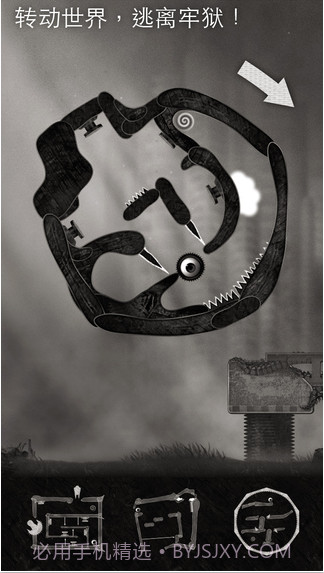 逃生截图2 逃生截图2