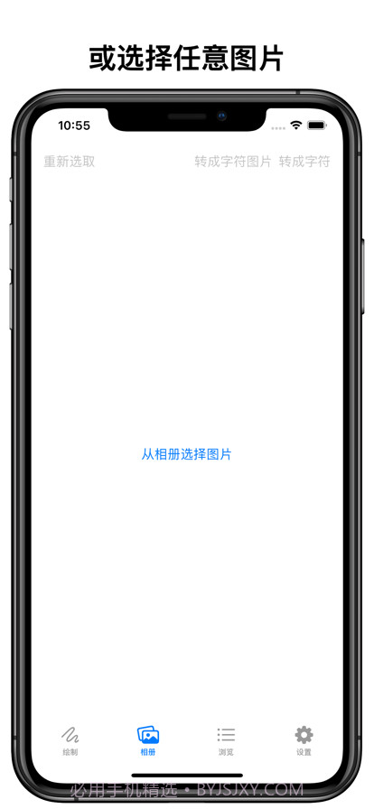 字符图形截图3 字符图形截图3