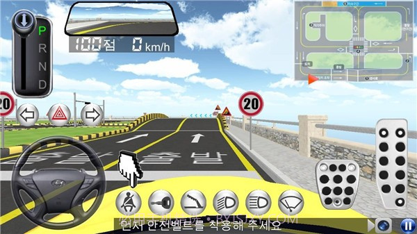 3D驾驶教室截图1