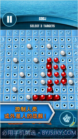 战舰截图2 战舰截图2