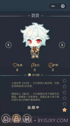 下一步翻牌截图2 下一步翻牌截图2