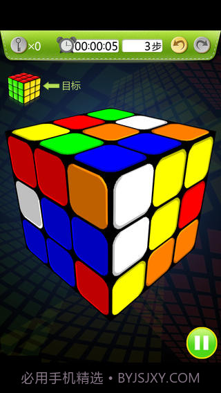 玩转魔方截图1 玩转魔方截图1